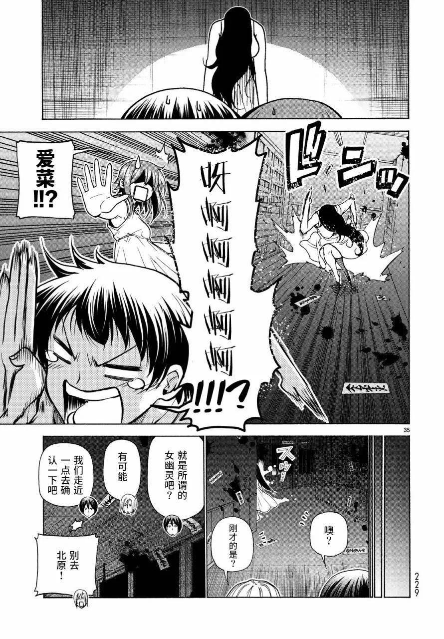 第35页