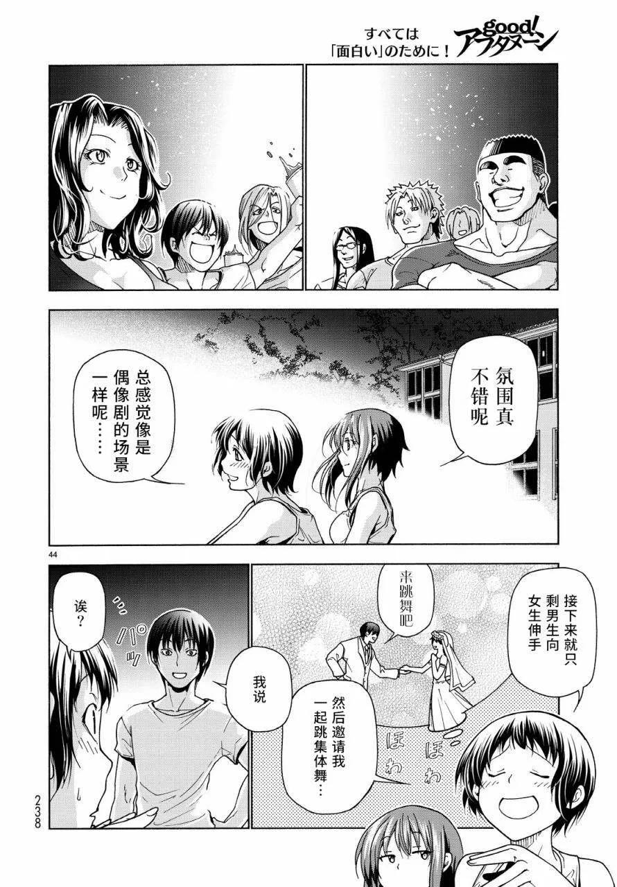 第43页
