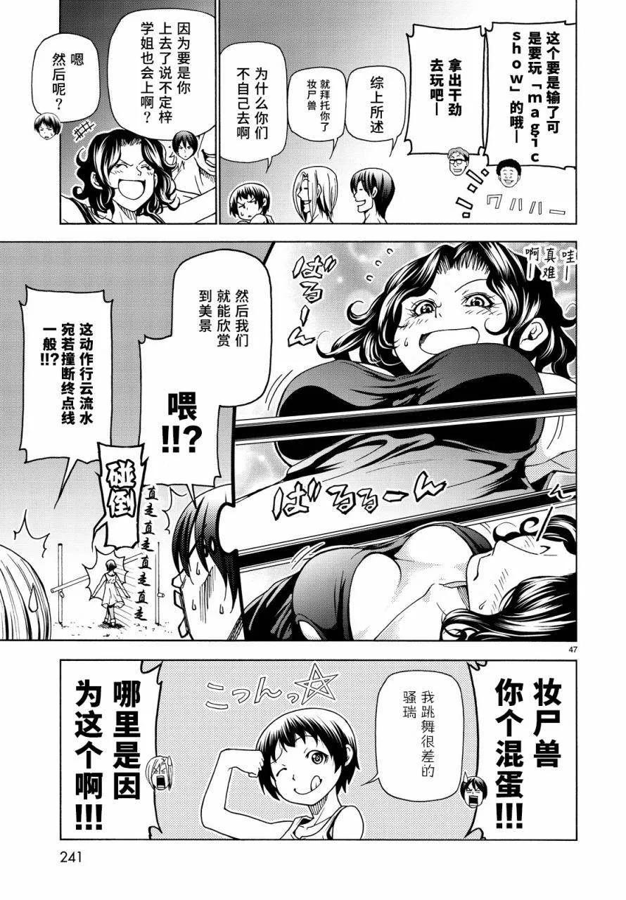 第46页