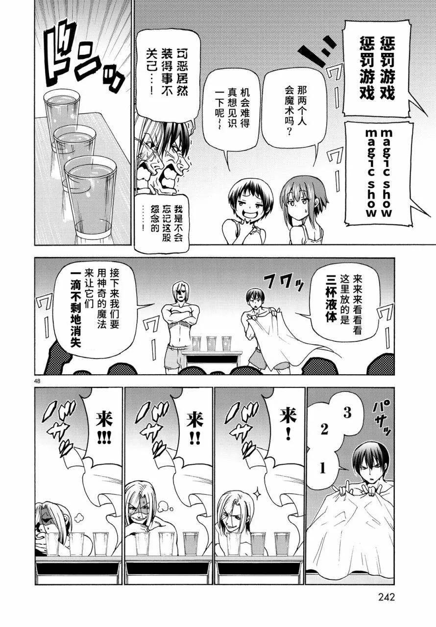 第47页