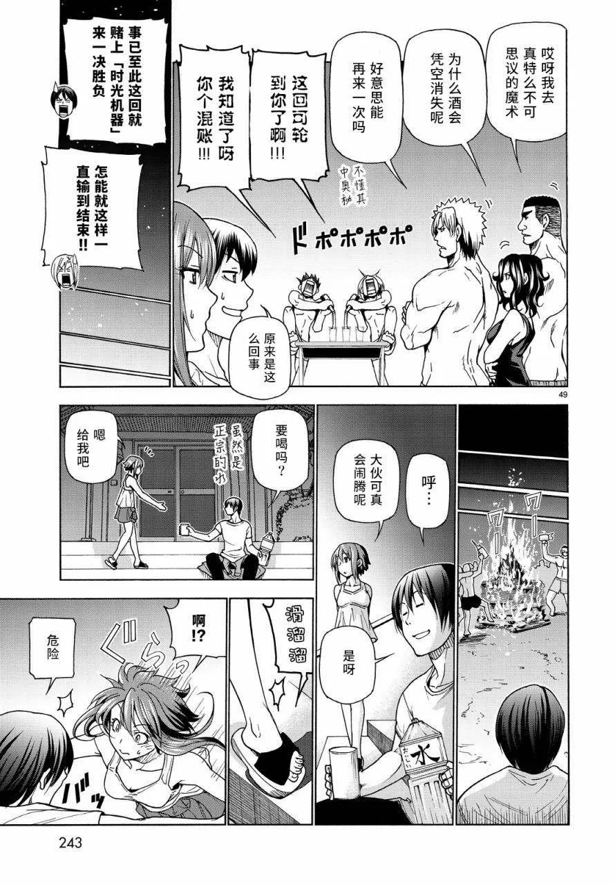 第48页