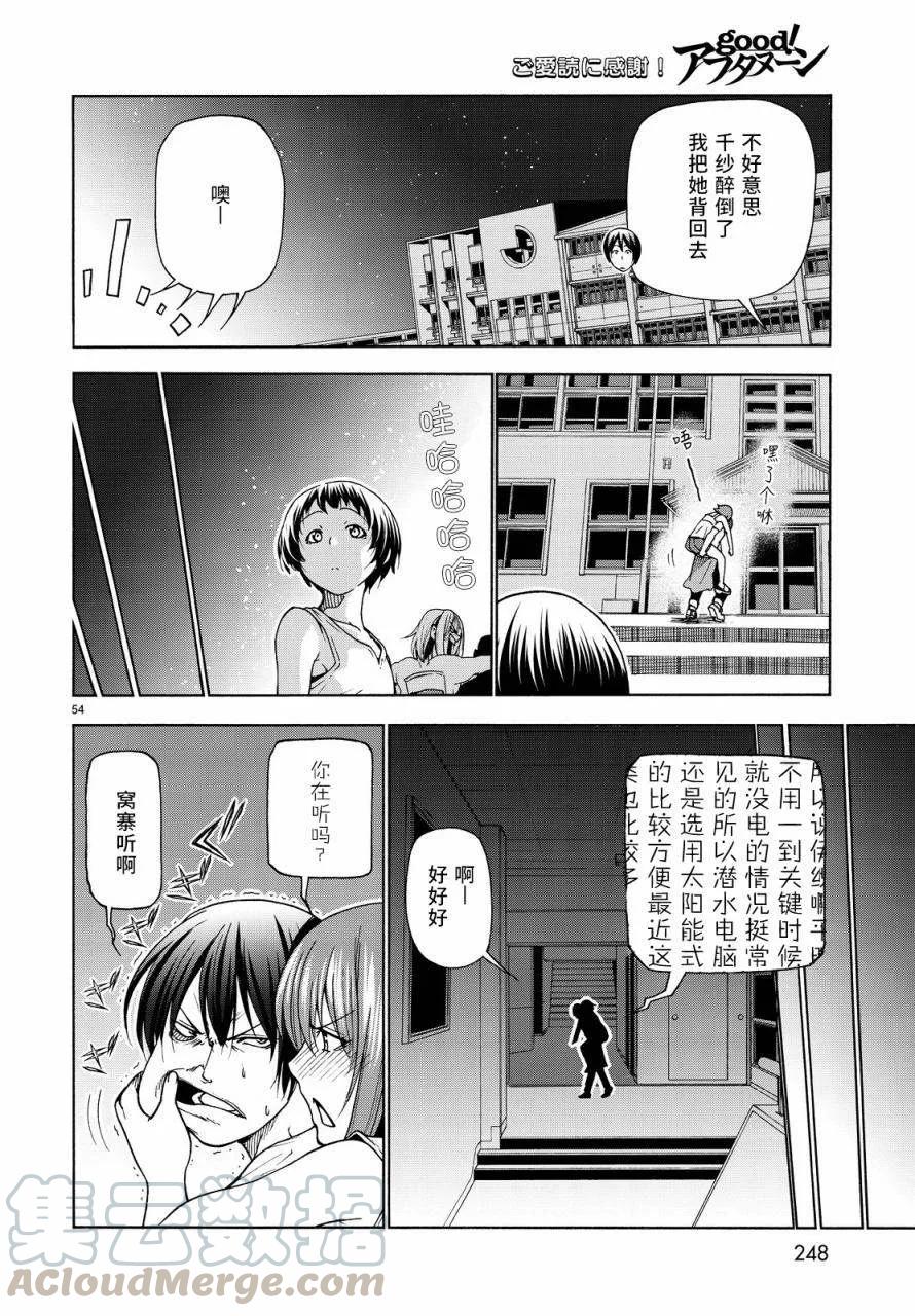 第53页