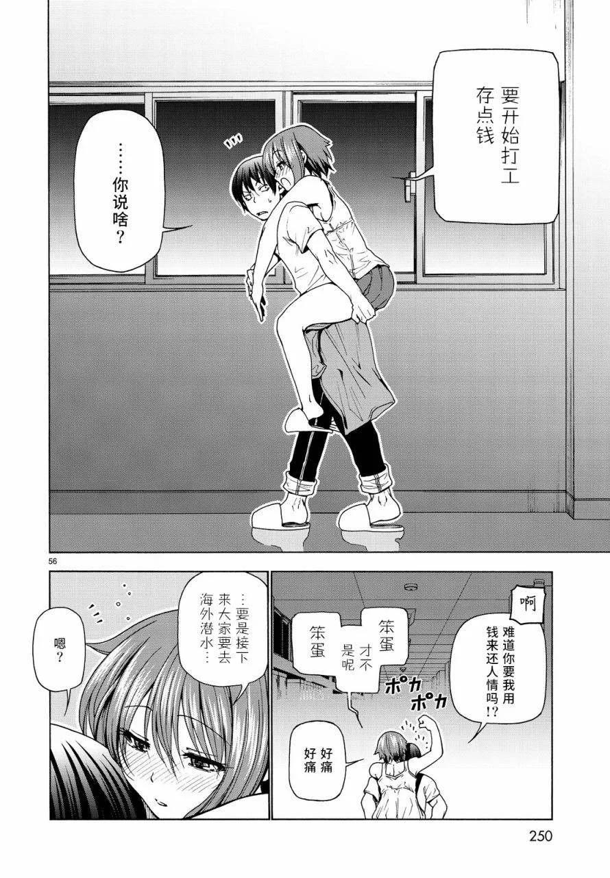 第55页