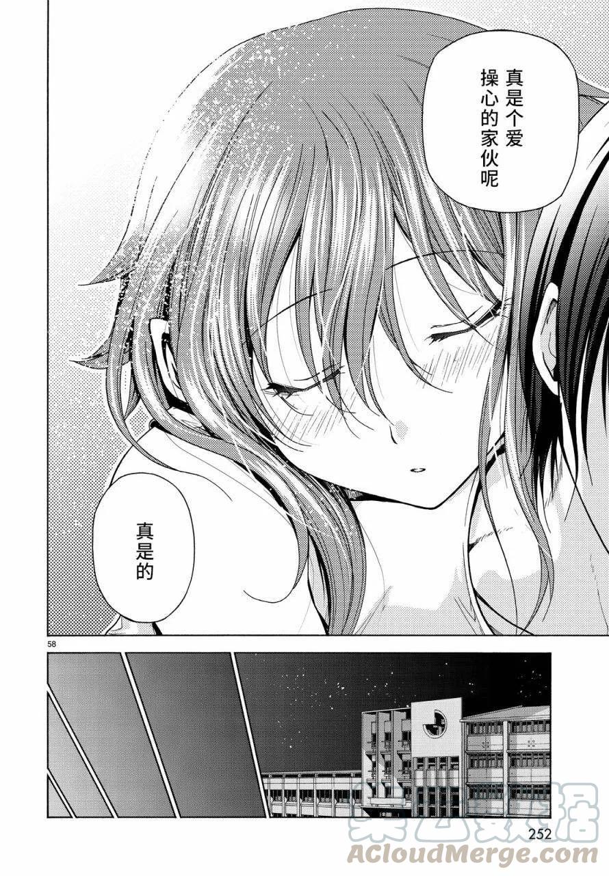 第57页
