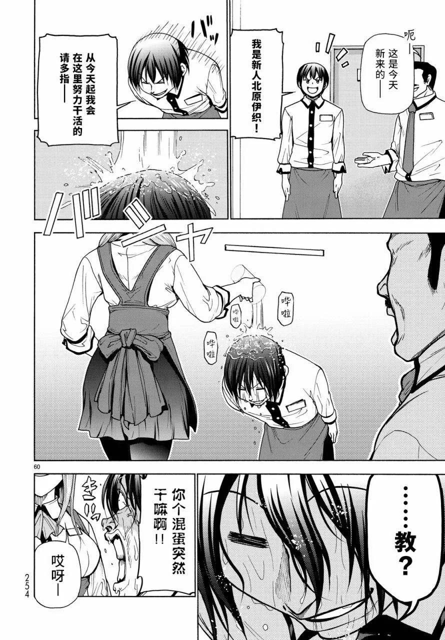 第59页