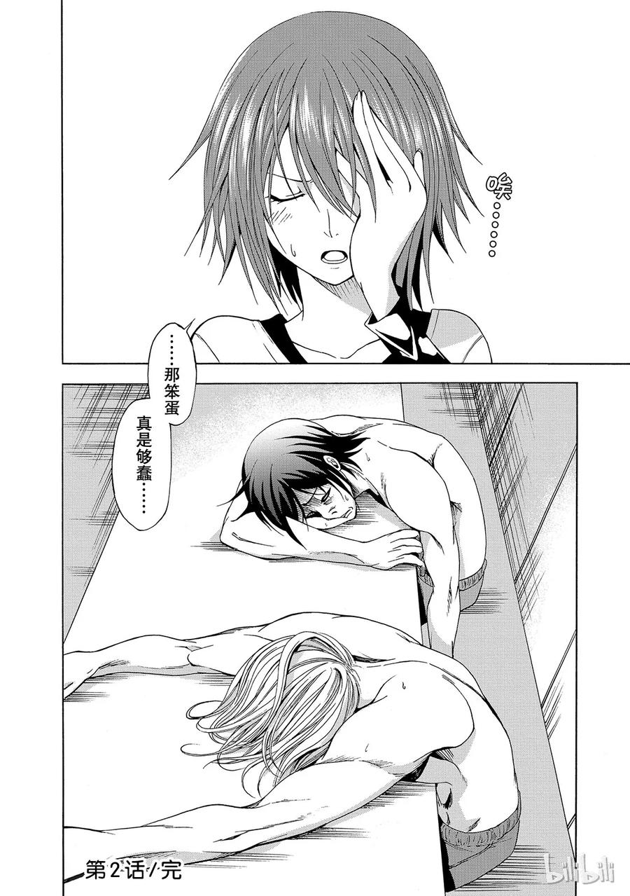 第44页