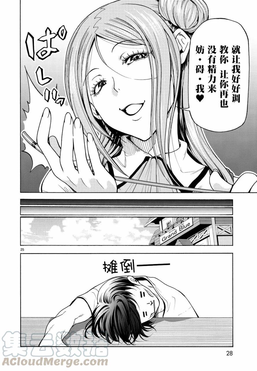 第25页