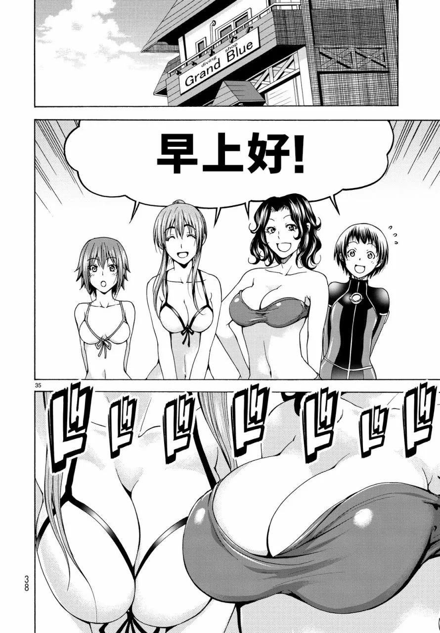 第35页