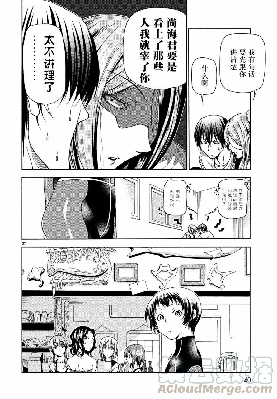 第37页