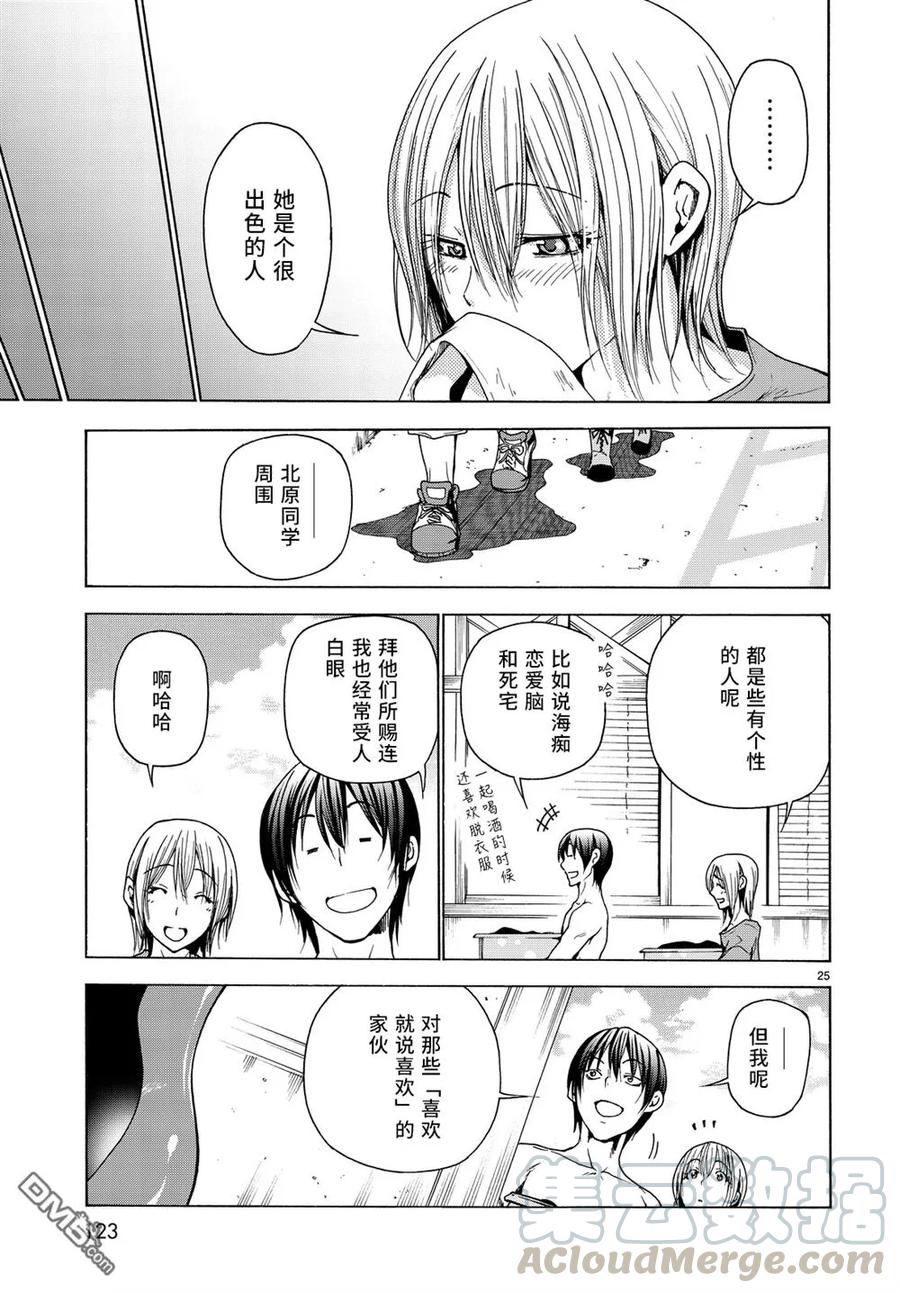 第25页
