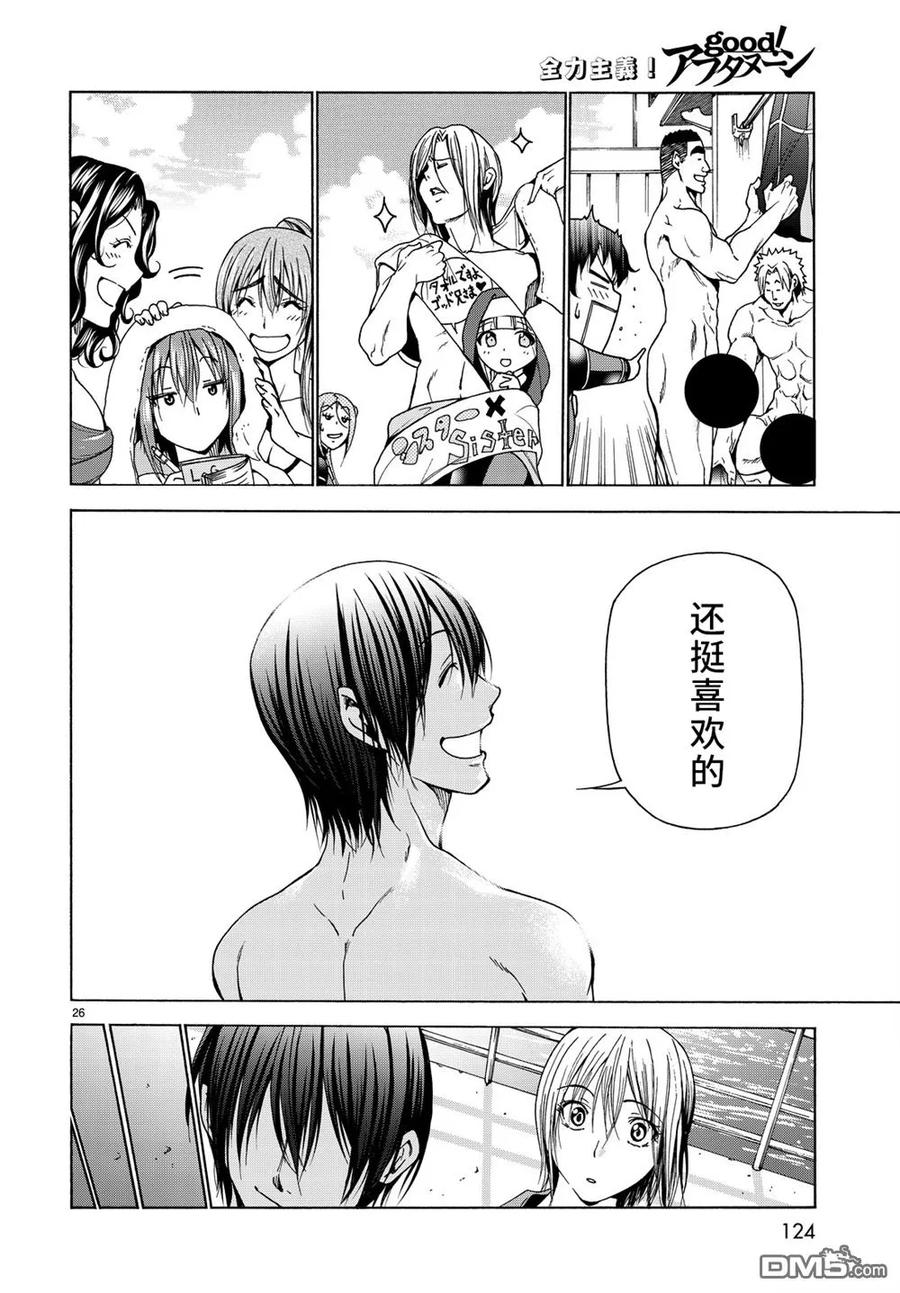 第26页