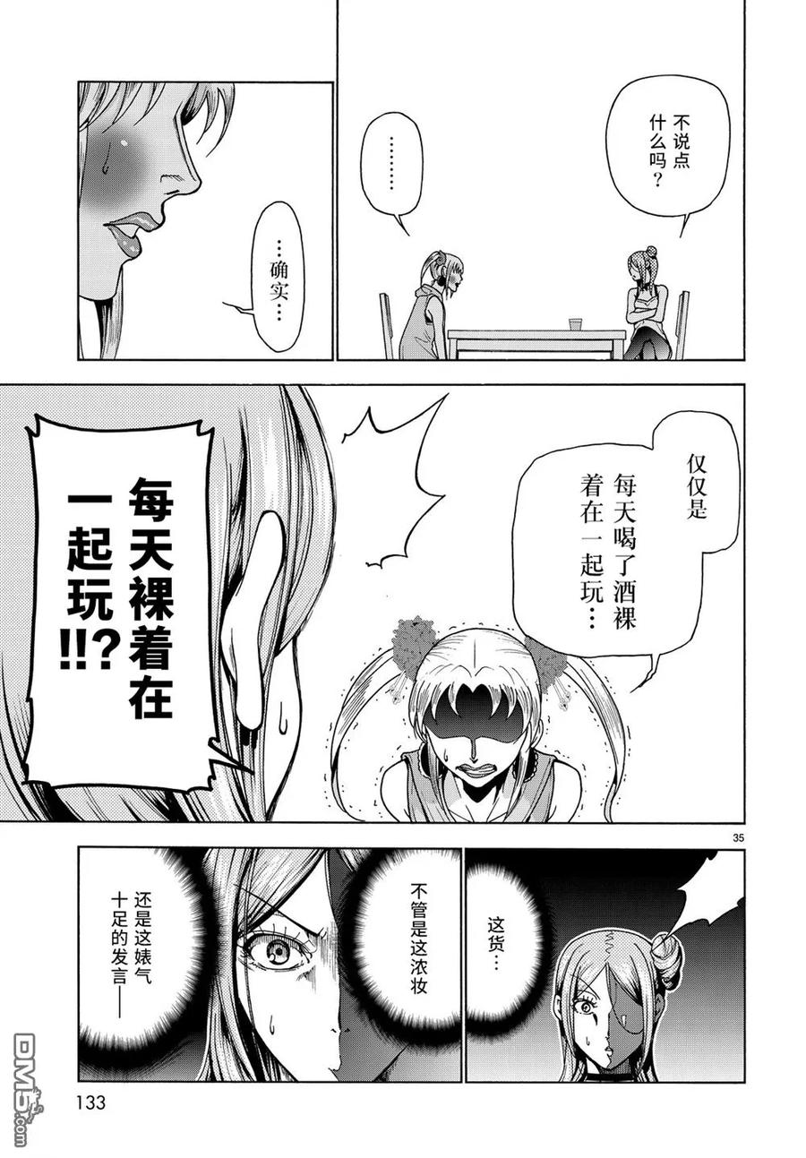 第35页