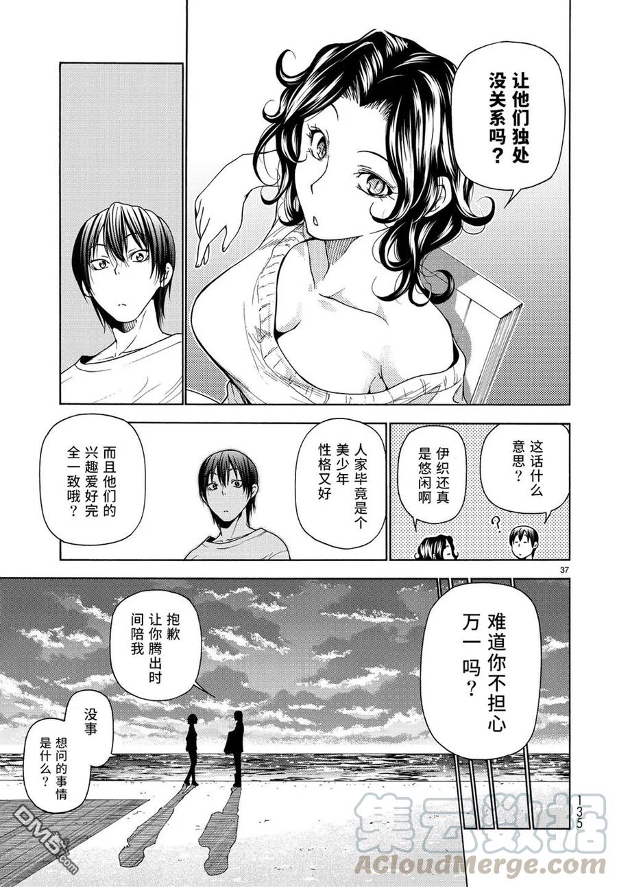 第37页