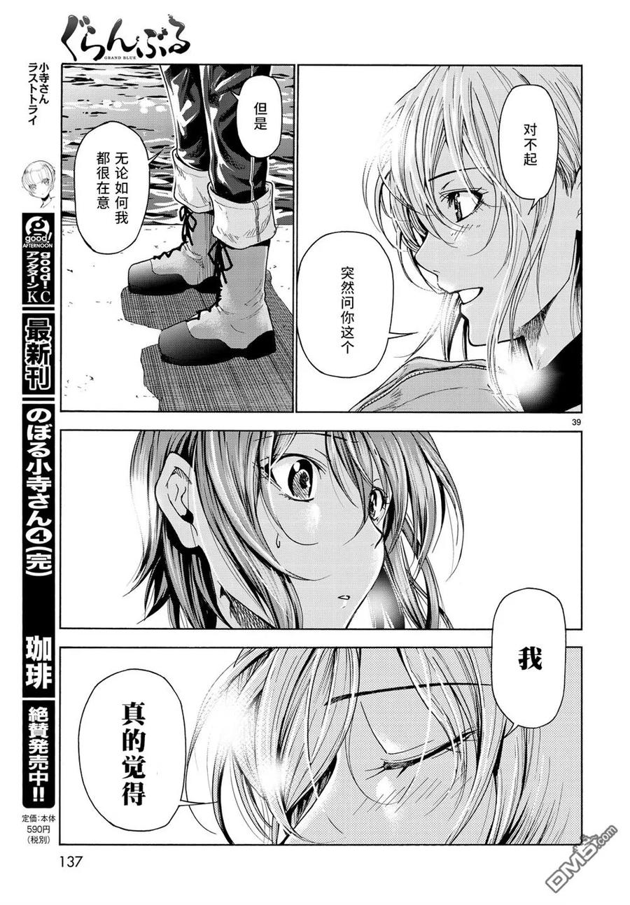 第39页
