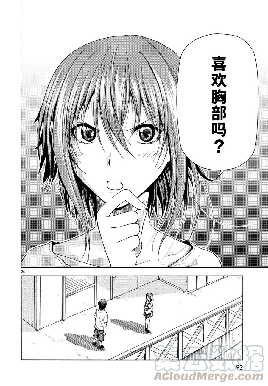 第25页
