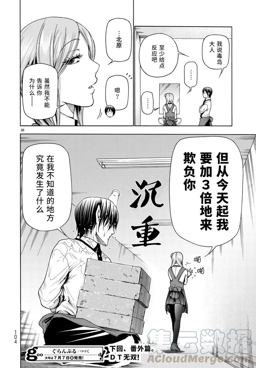 第37页
