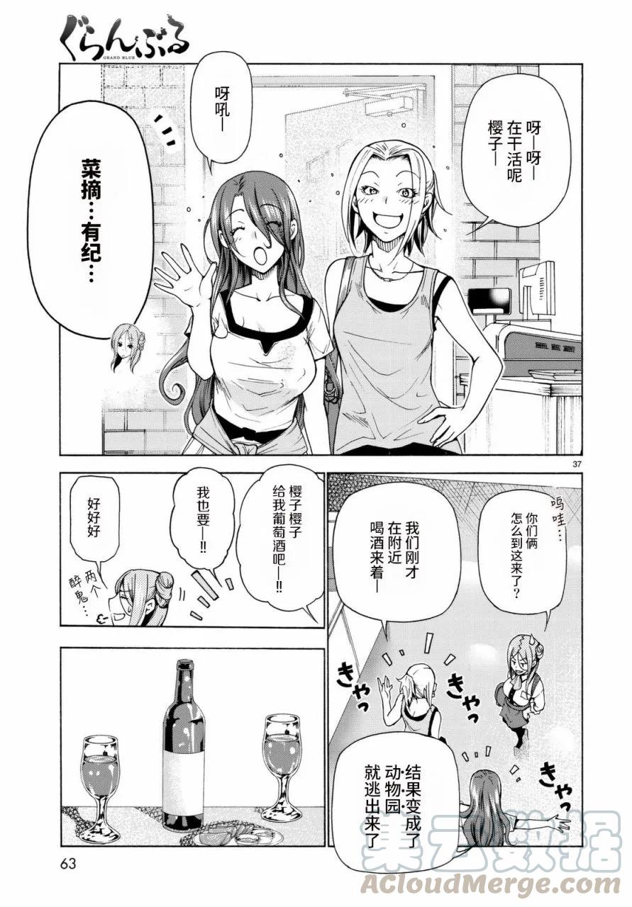 第36页