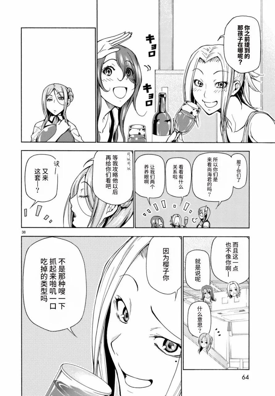 第37页