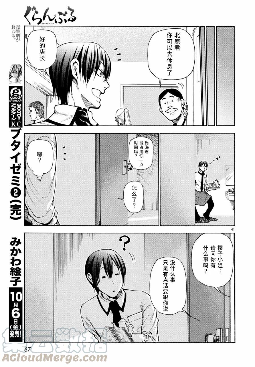 第40页