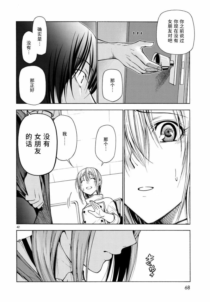 第41页