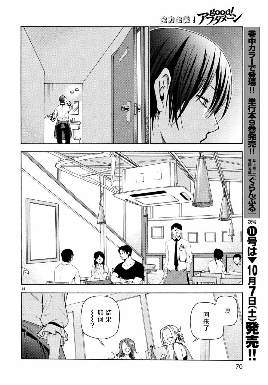 第43页