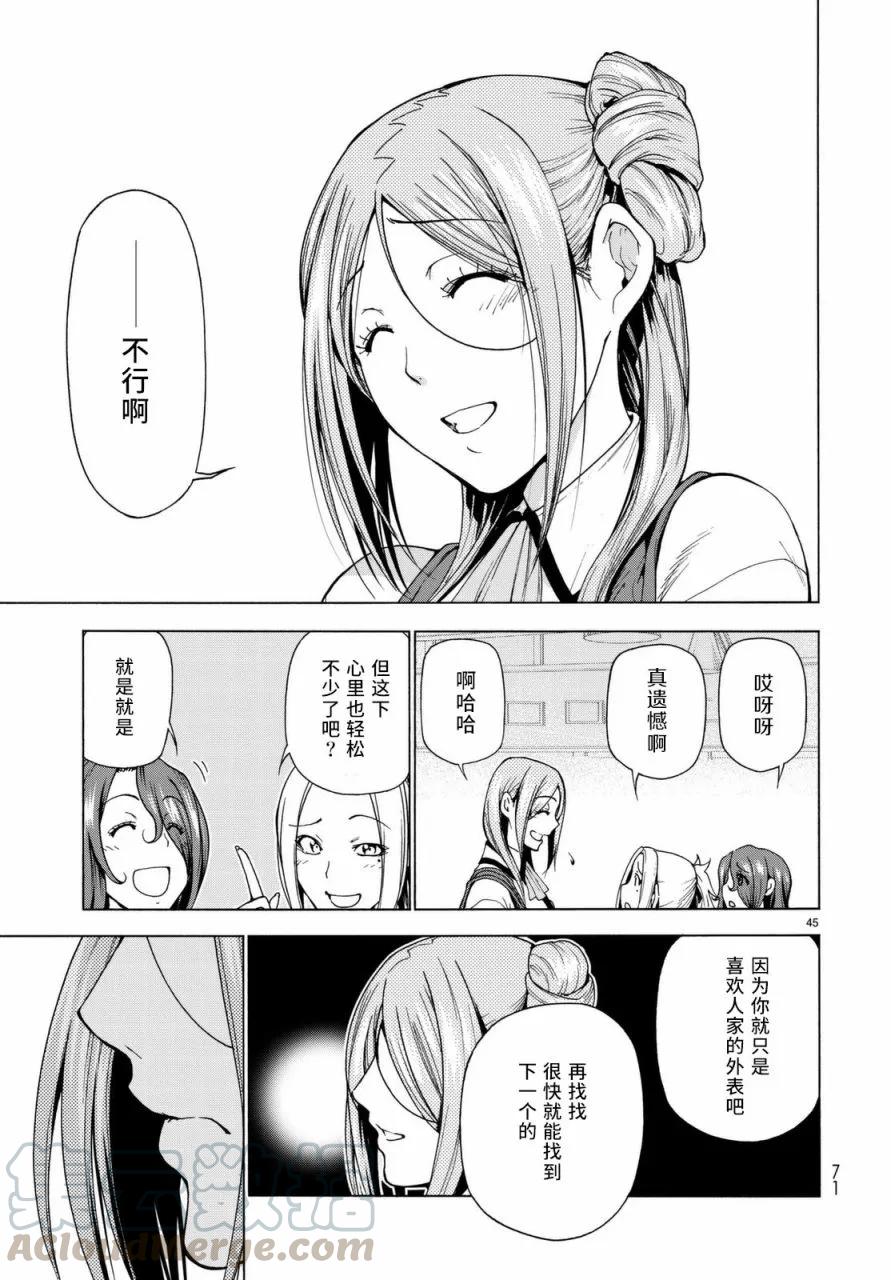 第44页