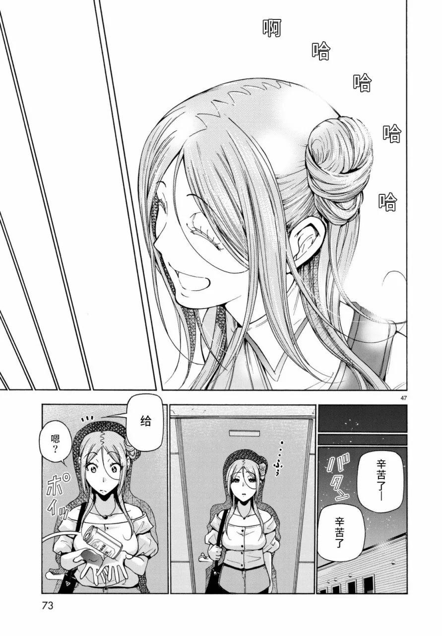 第46页