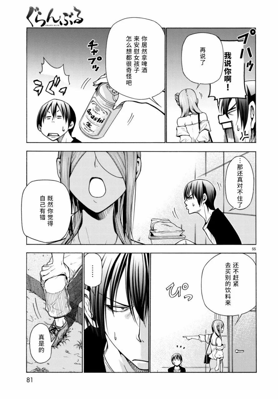 第54页