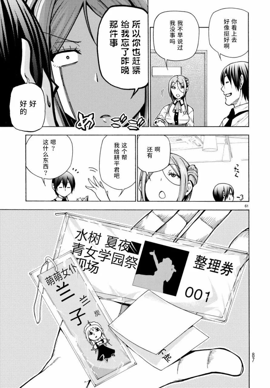 第59页