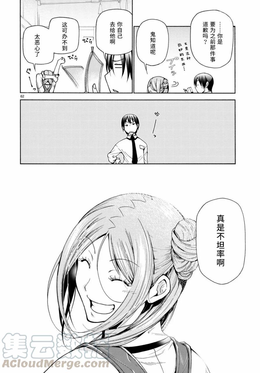 第60页