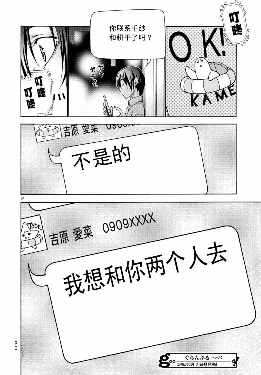 第62页