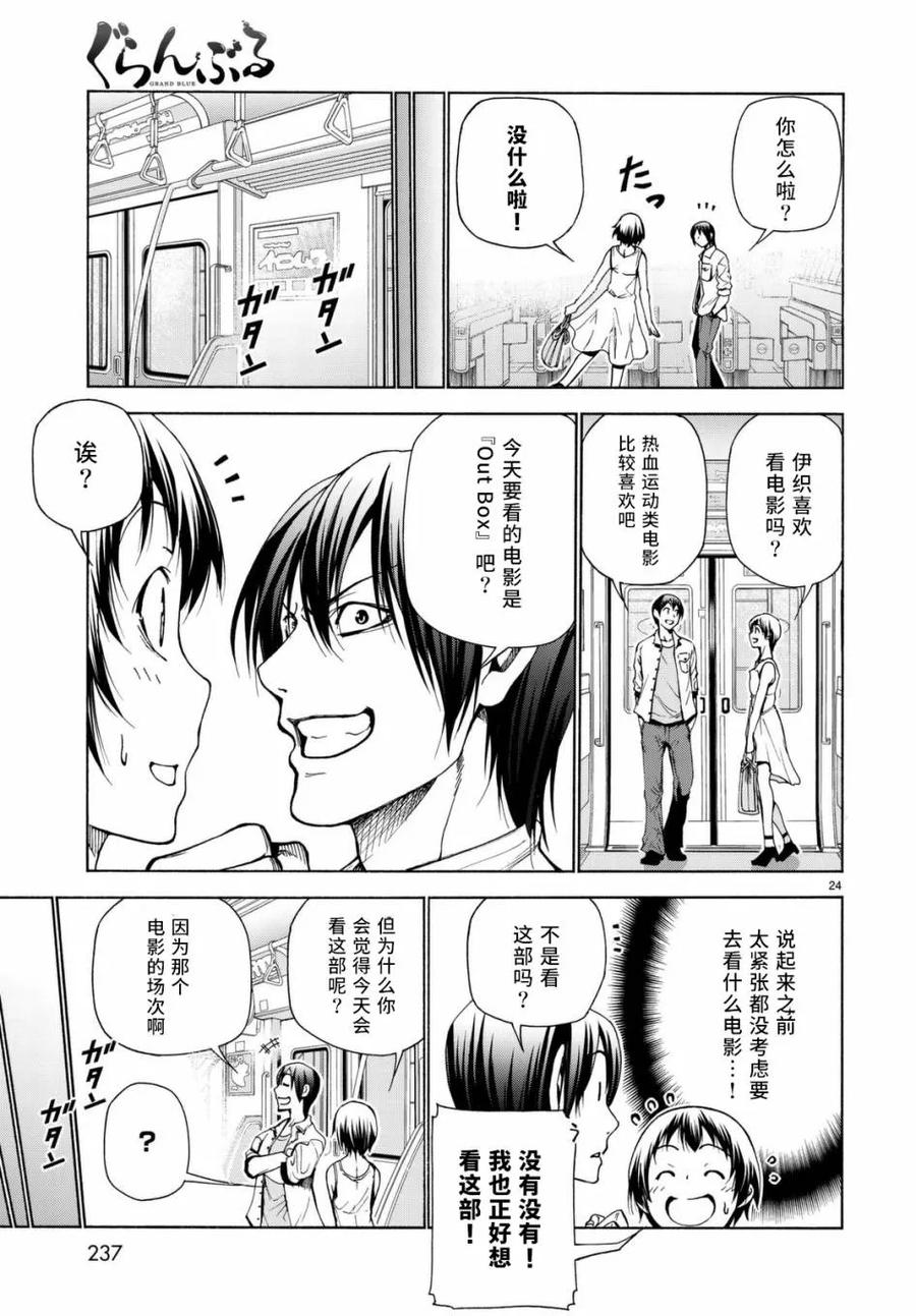 第24页