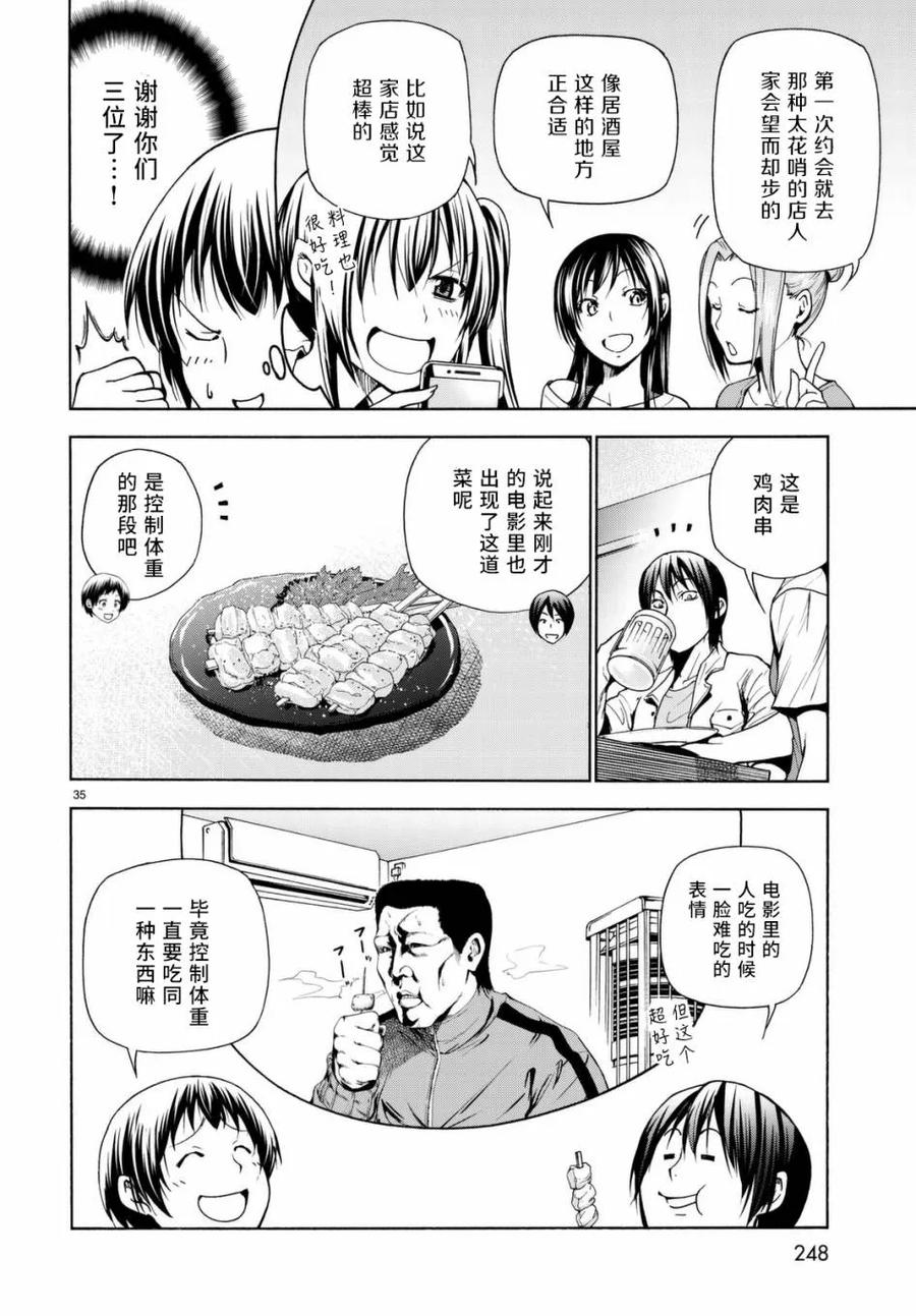 第35页