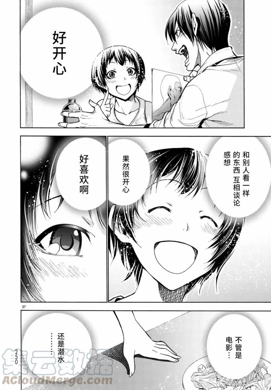 第37页