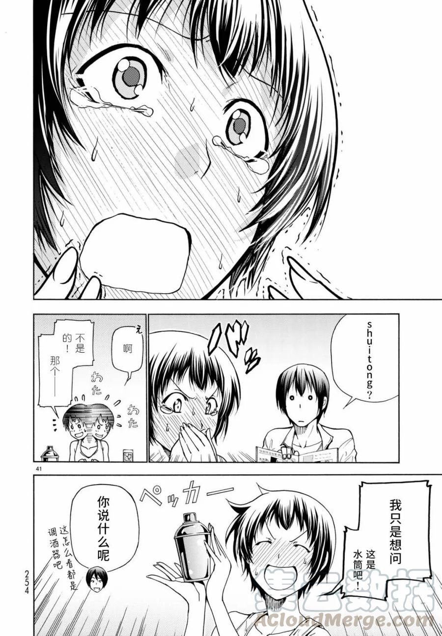 第41页