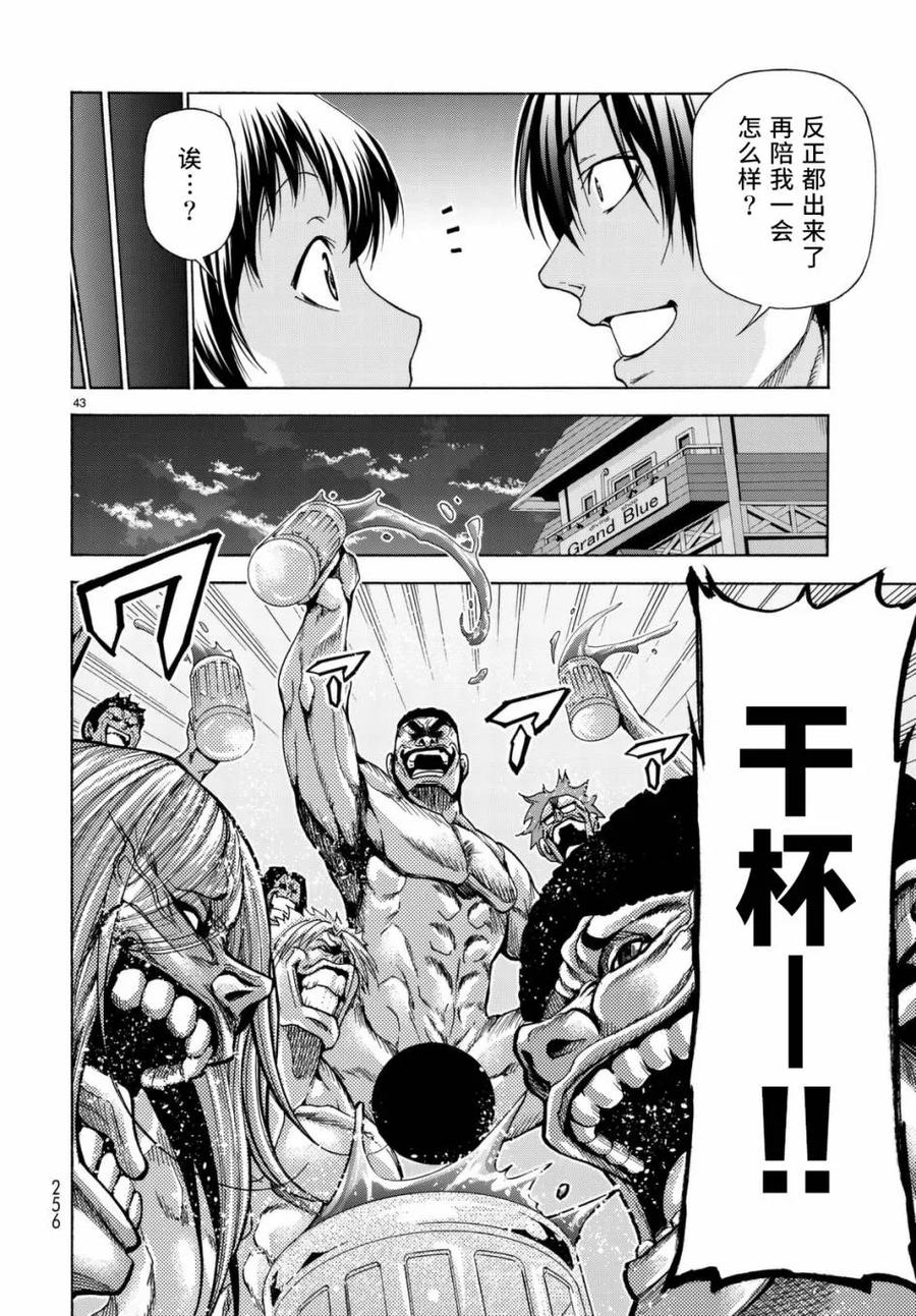 第43页
