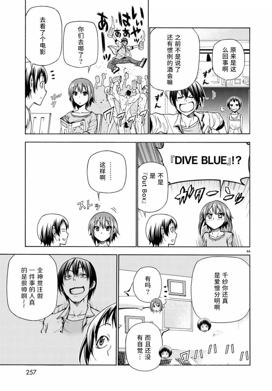 第44页