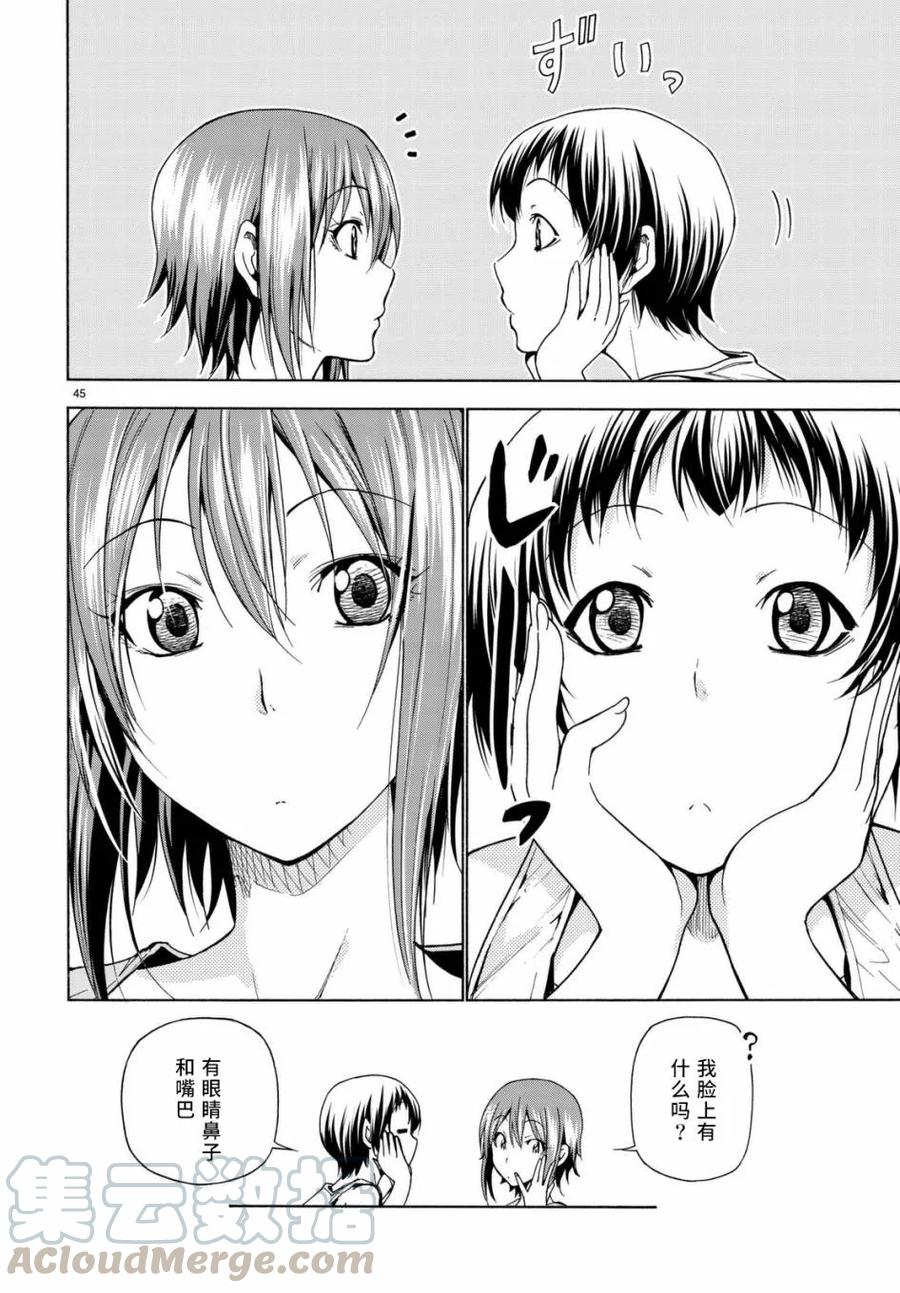 第45页