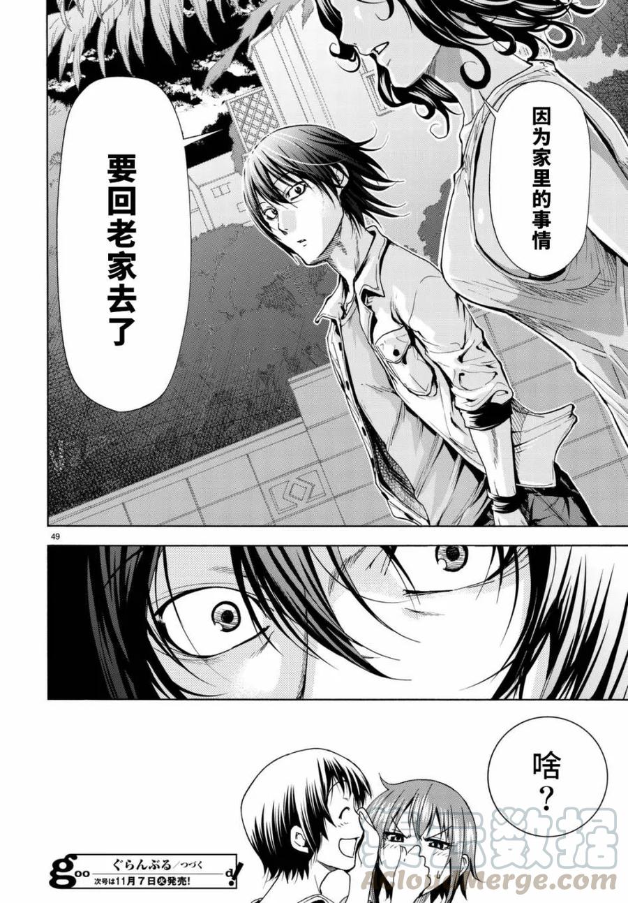 第49页