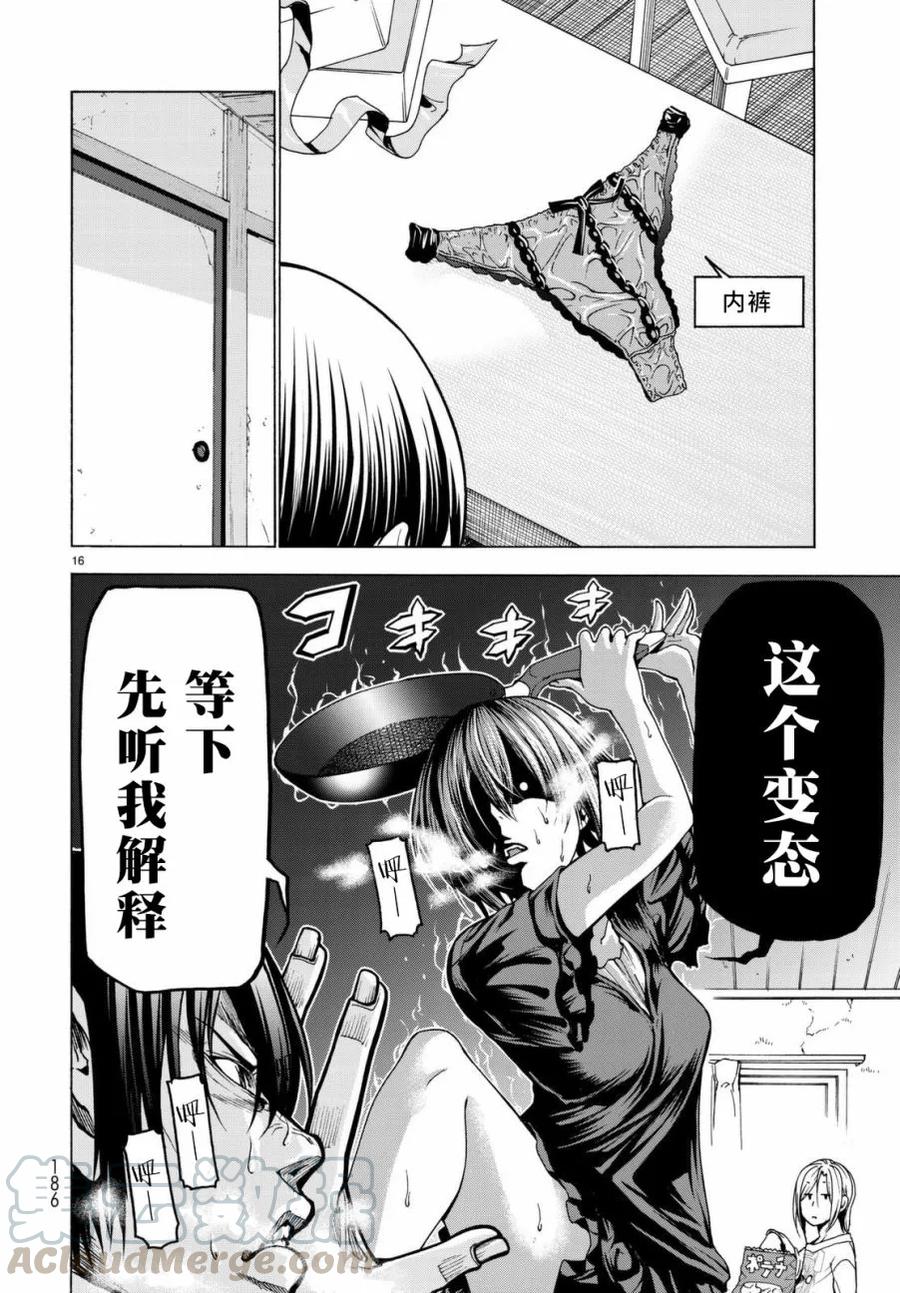 第16页