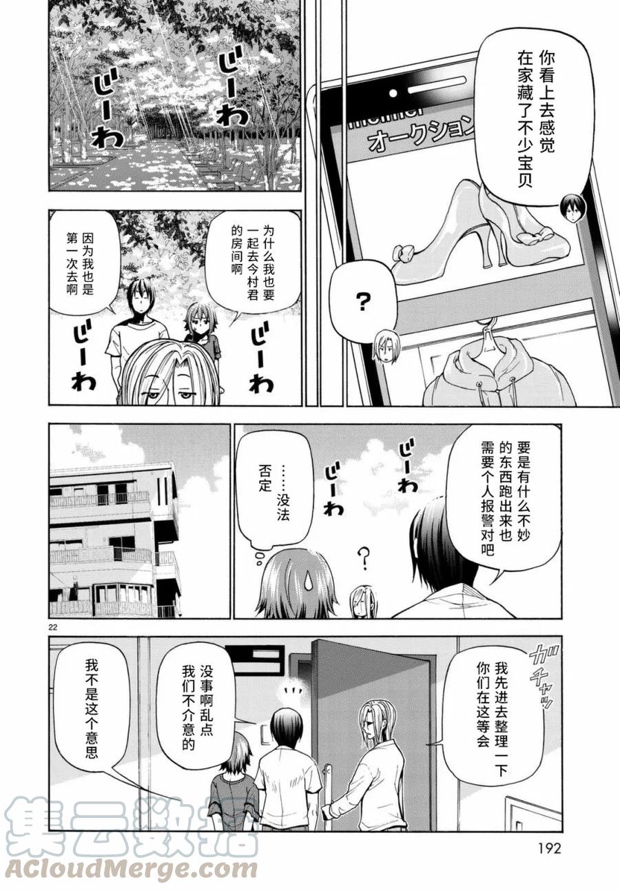 第22页