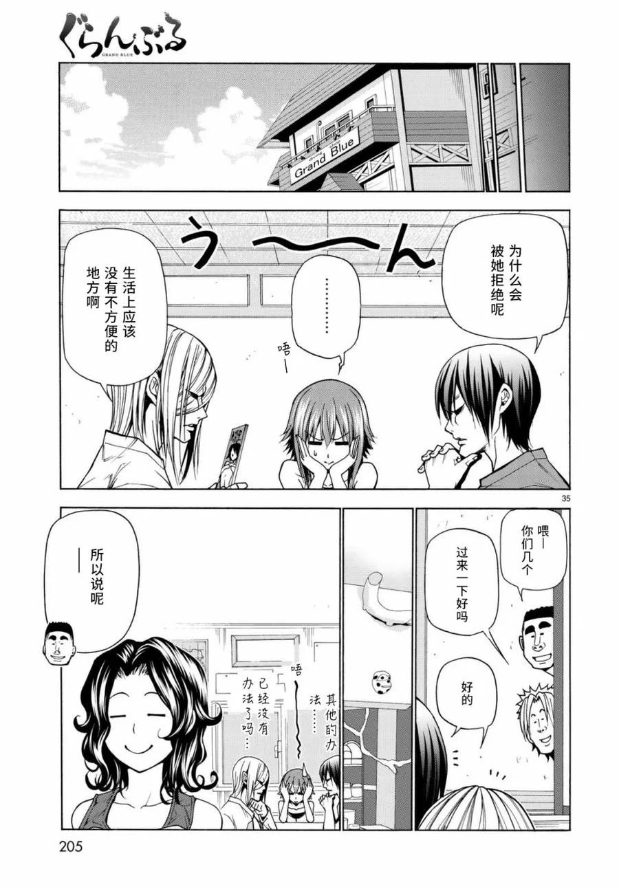 第35页
