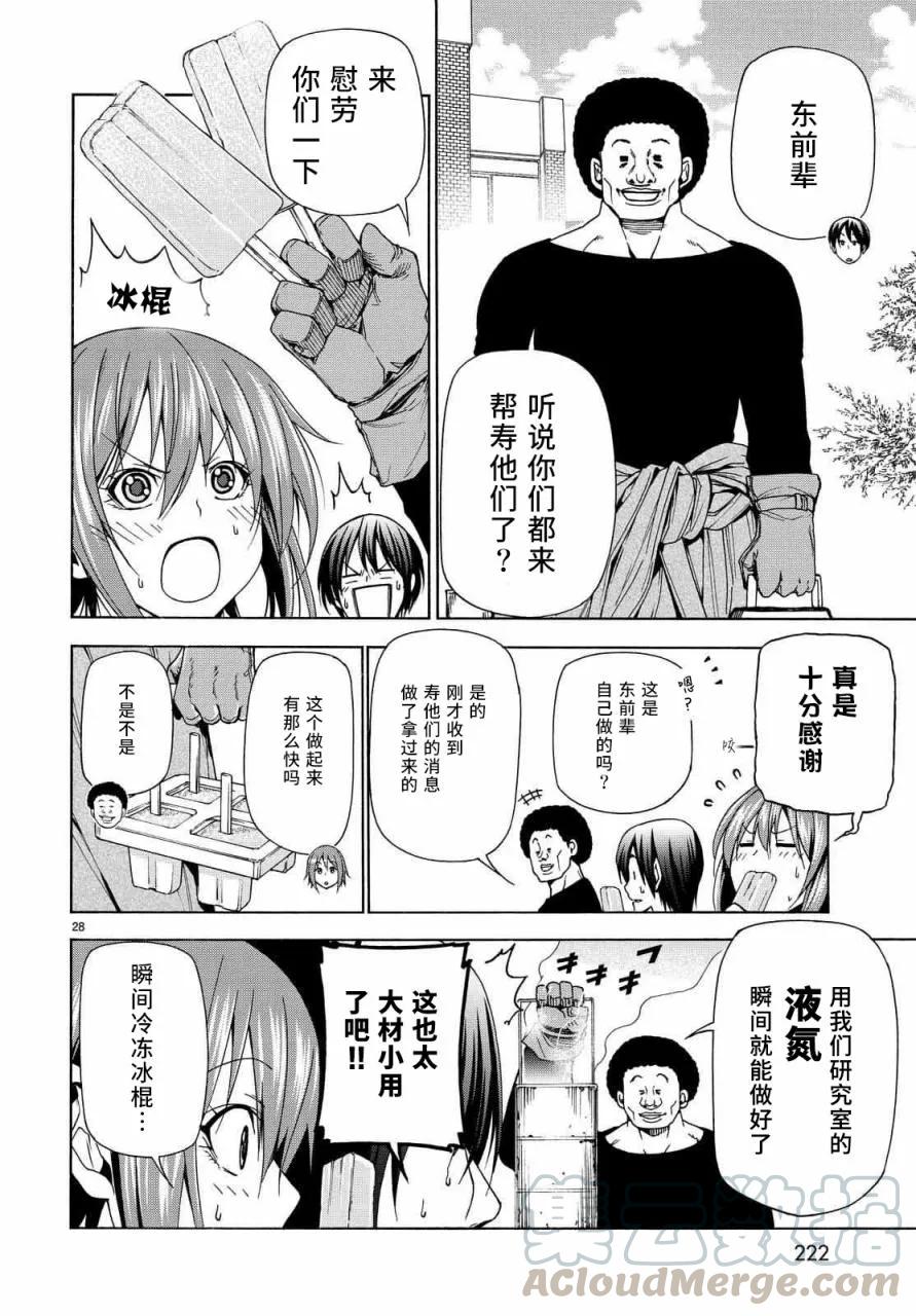 第28页