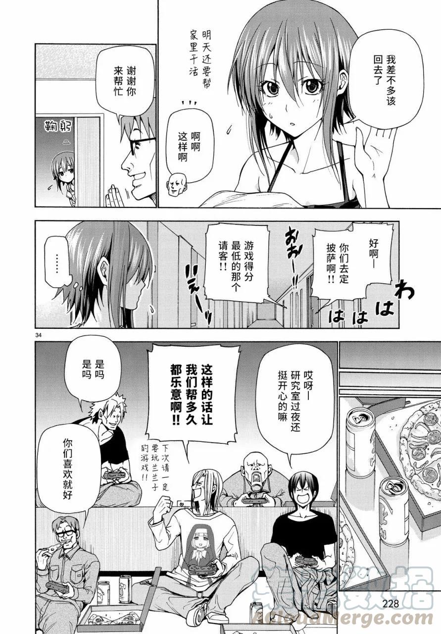 第34页
