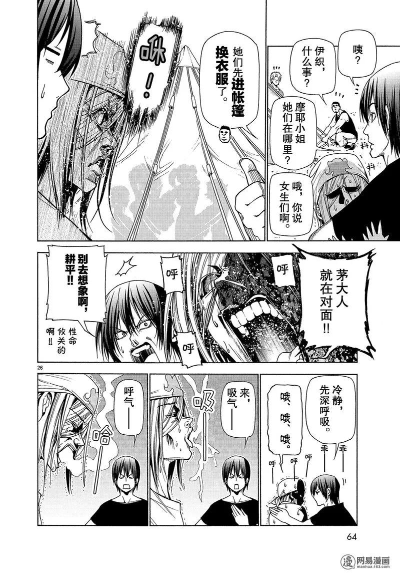 第26页