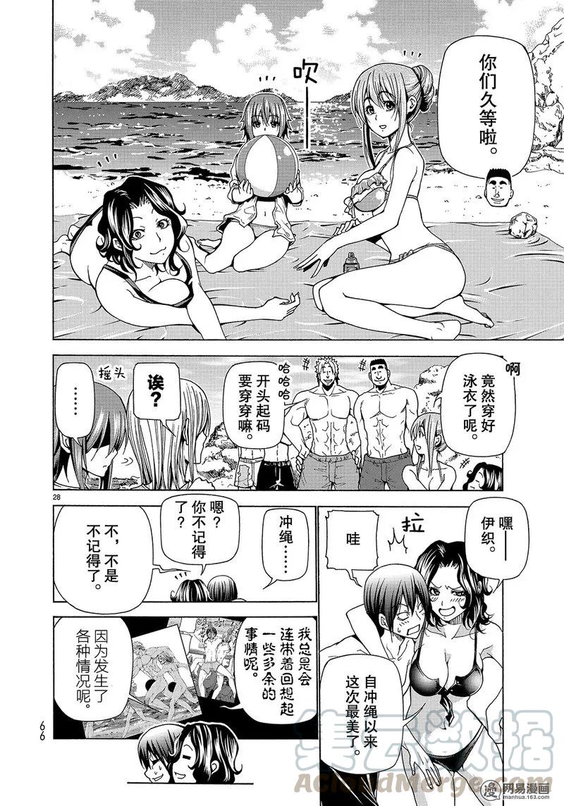第28页