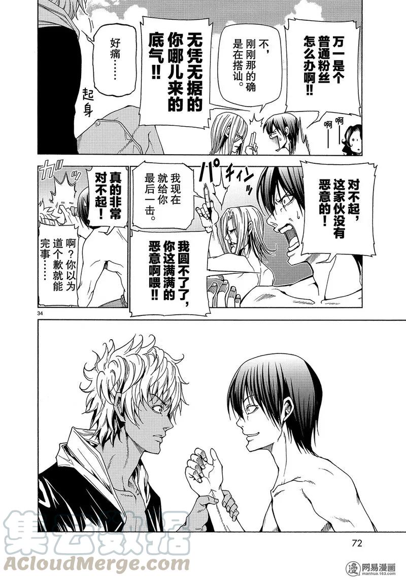 第34页