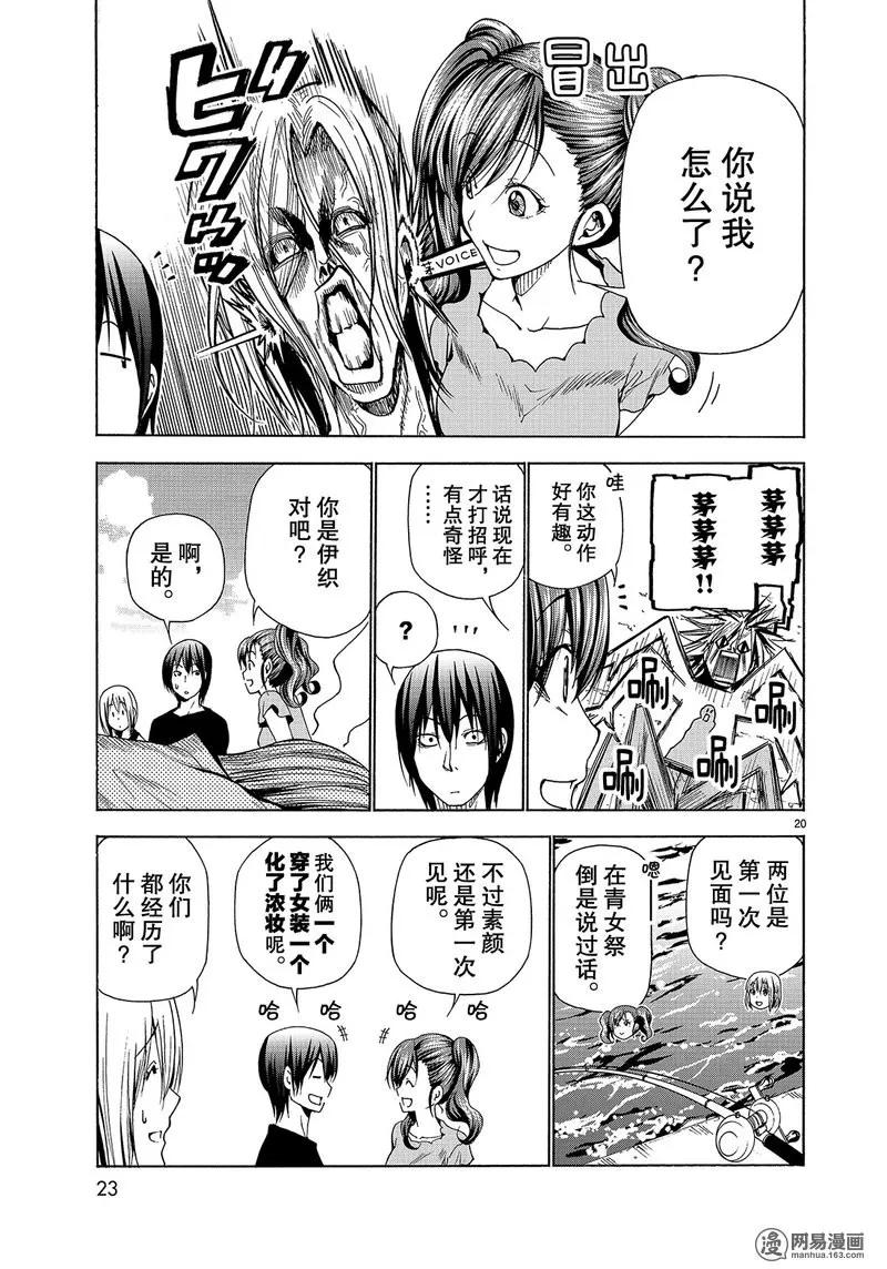 第20页