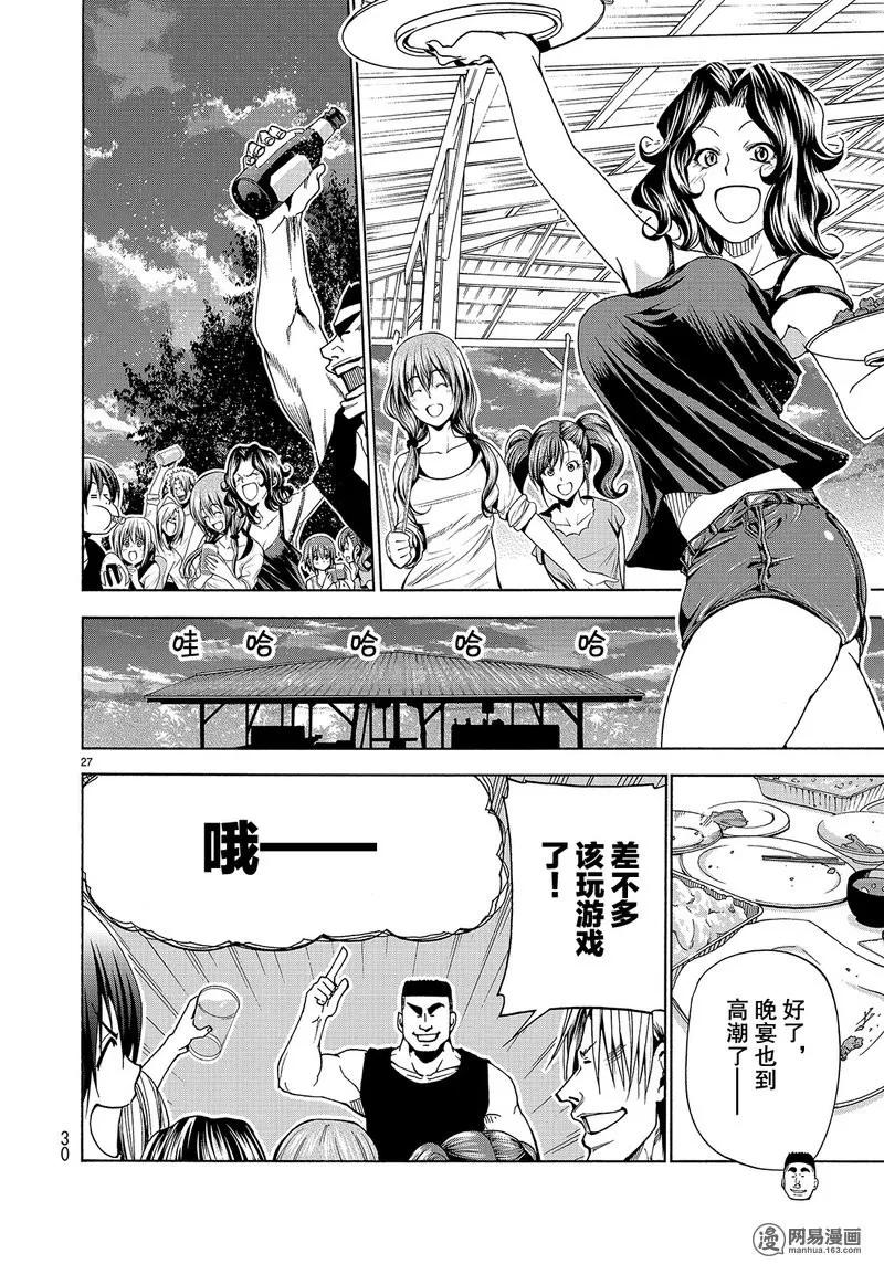 第27页