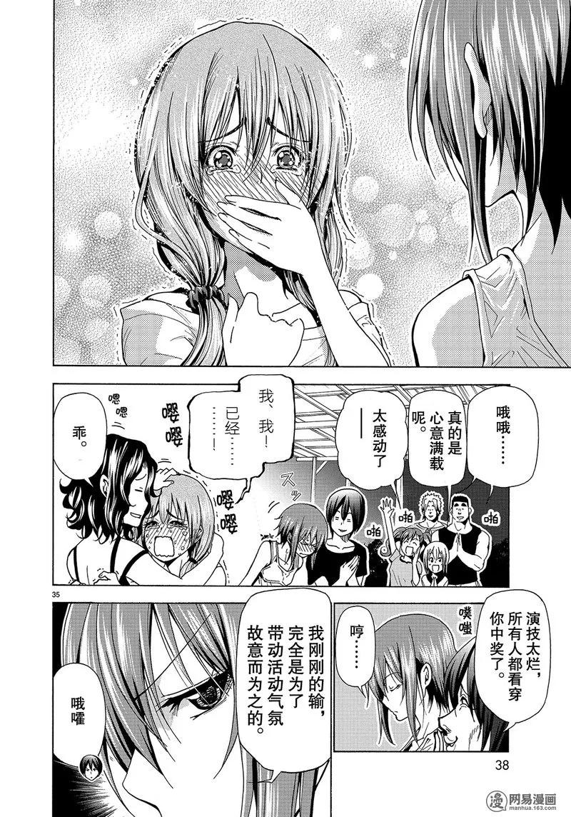 第35页